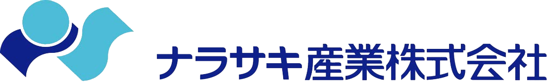 ナラサキ産業株式会社